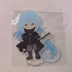 リムル アクスタ