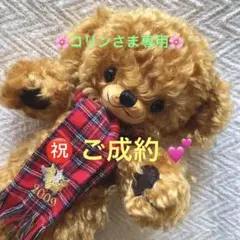 ✨レア✨❤️オレンジブラウンのちびチーキー❤️メリーソート　アンティークテディベア ✨レア✨❤️オレンジブラウンのちびチーキー❤️メリーソート