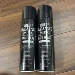 WHITE FRAGRANCE MUSK ヘアスプレー スーパーハードのサムネイル
