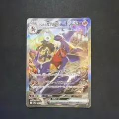 2026年最新】シロナのガブリアスex SARの人気アイテム - メルカリ