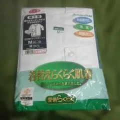 ダンゼ 七分袖ボタン付きシャツ Mのサムネイル