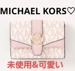 未使用　MICHAELKORS　GREENWICH　三つ折り財布　ピンク