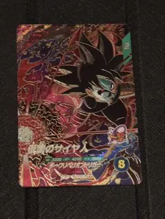 Item thumbnail for item b5c1d7f2-b062-45f7-a026-48e446cbde47