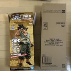 【箱のみ】ドラゴンボール　バイバイ悟空　ダイマツリ　smsp