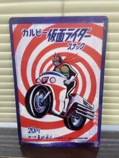 磯部正志様 リクエスト 2点 まとめ商品