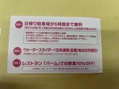 まこちゃん様　専用ページ　#4