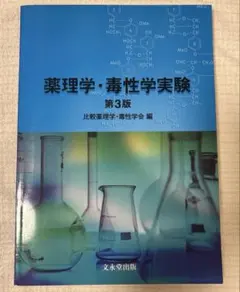 Item thumbnail for item c203a672-0bc0-45c0-a8be-72fa6b9d2d5e