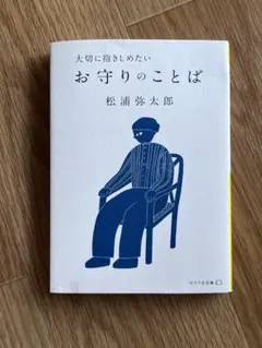 Item thumbnail for item 59af08f3-db16-4e14-85d6-f8ff3d6c2a3c