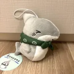 おでかけ子ザメ ぬいぐるみ gigo