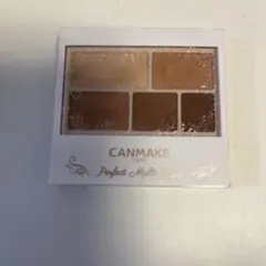 キャンメイク　パーフェクトマルチアイズＸ　05
