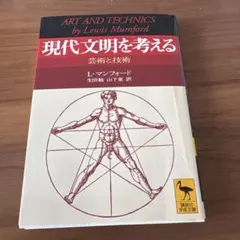 Item thumbnail for item 2740a7c0-8e70-4a4e-8ee0-cf87a635bdad