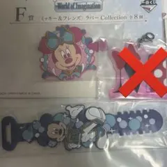 一番くじ 〈Disney〉 World of Imagination
