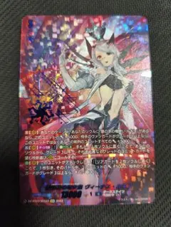 2026年最新】ヴァンガード ルキエ secの人気アイテム - メルカリ