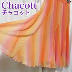 チャコット 社交ダンス スカート オレンジ ピンク グラデーション 日本製のサムネイル