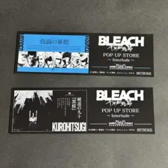 BLEACH　ブリーチ　特典しおり　アニメイト　黒棺　藍染惣右介　仮面の軍勢