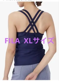 タグ付き　フィラ　ブラトップ　クロスストラップ ヨガウェア　ネイビー　XL