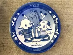 2026年最新】イヤープレートの人気アイテム - メルカリ