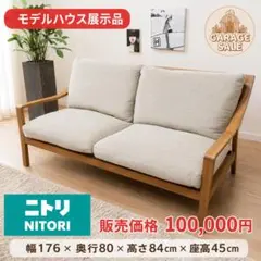 東京23区配送無料✨リベルタ　3人掛けソファ　タグ付き　モジュールソファ　美品 東京23区配送無料✨リベルタ 3人掛けソファ タグ付き モジュールソファ