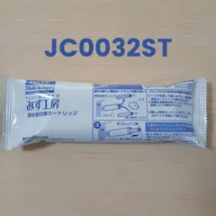 タカギ みず工房 浄水器交換カートリッジ JC0032ST - メルカリ