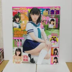 kob様 リクエスト 5点 まとめ商品