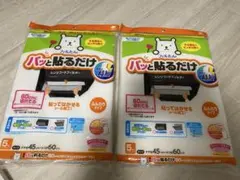 Item thumbnail for item 06723ae4-1ce4-42e0-8536-3fffac4b14d5