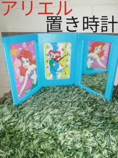 リトルマーメイド　アリエル多用途置時計【ディズニー】