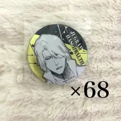 2025年最新】ハッシュヴァルトの人気アイテム - メルカリ