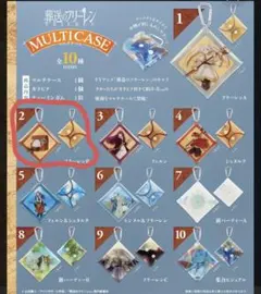 葬送のフリーレン　マルチケース