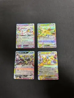 ポケモンカード ブイズセット 4枚