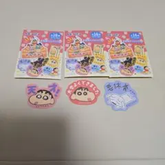 クレヨンしんちゃん　お気持ちステッカー　3枚セット