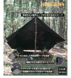 2026年最新】goglamping テント コットテントの人気アイテム - メルカリ
