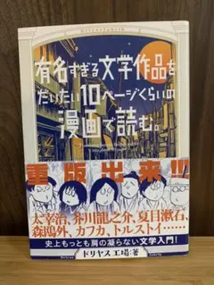 Item thumbnail for item 930e18c8-4dce-4f54-a813-b4f56c564fee