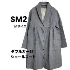 【新品.タグ付き❗️】サマンサモスモス　SM2 ダブルガーゼショールコート M