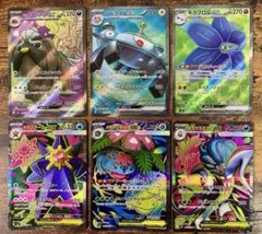 ポケモンカード SR 2枚セット まとめ売り - メルカリ