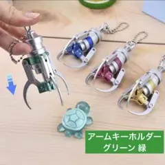 2025年最新】クレーンゲーム アーム キーホルダーの人気アイテム