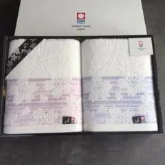 宇野千代　今治バスタオル ２枚セット 桜柄　【新品未使用】箱無し発送