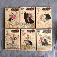 湘南爆走族 FIRST FLAG 1-6巻セットのサムネイル