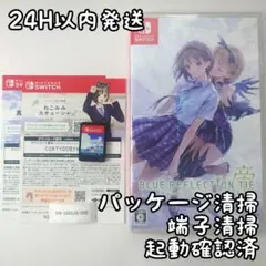 2026年最新】bluereflectionの人気アイテム - メルカリ