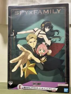 SPY×FAMILY 一番くじ Ｅ賞 描き下ろしイラストボード