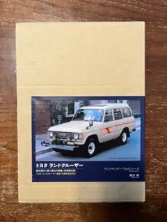 2026年最新】ランクル70 70周年の人気アイテム - メルカリ