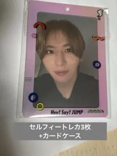 新品未使用未開封 Hey!Say!JUMP Ssay通常盤特典 トレカ
