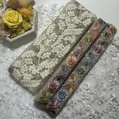 新入荷はインド刺繍リボン細各1.5m太1m合計4メートル