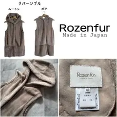 2026年最新】rozenfurの人気アイテム - メルカリ