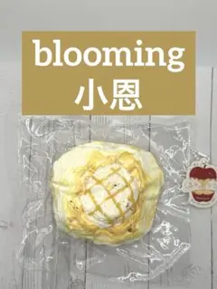 aika様 リクエスト 7点 まとめ商品