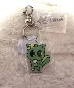 txt プルバトゥ　エニマイくじ　アクリルキーホルダー　ダコニャン