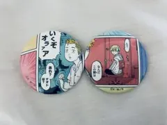 東リべ 原画展 コミカル顔バッジコレクション 花垣武道 松野千冬