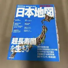 Item thumbnail for item a703d19f-95ef-4a6a-9544-538eb8bf677b