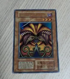 2026年最新】遊戯王 エクゾディア 初期の人気アイテム - メルカリ