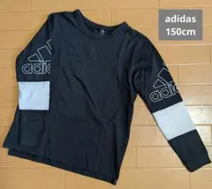 adidas 長袖カットソー 150cm