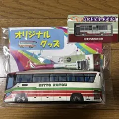 Item thumbnail for item 85a70781-6056-4c6d-822d-ff324c50e33c